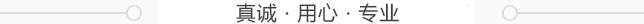 辰遠(yuǎn)空調(diào)工程有限公司_長(zhǎng)沙中央空調(diào)_凈化潔凈工程_西安中央空調(diào)_提供工廠(chǎng)廠(chǎng)房、車(chē)間、酒樓、餐飲、醫(yī)藥倉(cāng)庫(kù)等中央空調(diào)解決方案
