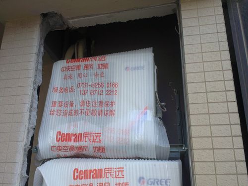長沙中央空調(diào),湖南中央空調(diào),長沙格力中央空調(diào),長沙麥克維爾中央空調(diào),長沙大金中央空調(diào),長沙中央安裝施工,長沙中央空調(diào)公司哪家好？湖南辰遠空調(diào)工程有限公司