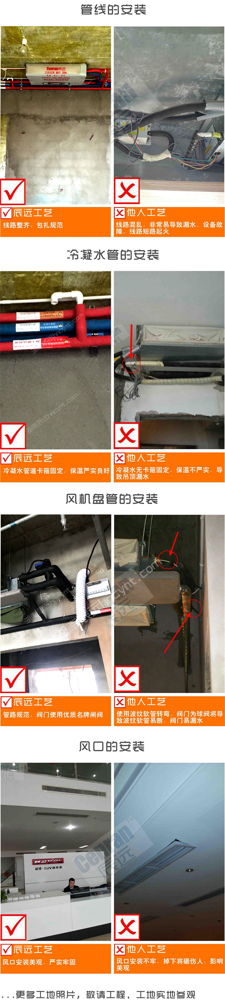 長(zhǎng)沙中央空調(diào),湖南中央空調(diào),長(zhǎng)沙格力中央空調(diào),長(zhǎng)沙麥克維爾中央空調(diào),長(zhǎng)沙大金中央空調(diào),長(zhǎng)沙中央空調(diào)公司哪家好，安裝工藝