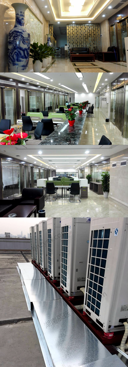 湖南中央空調(diào)，長沙中央空調(diào)，辦公室中央空調(diào)，中央空調(diào)工程，中央空調(diào)安裝