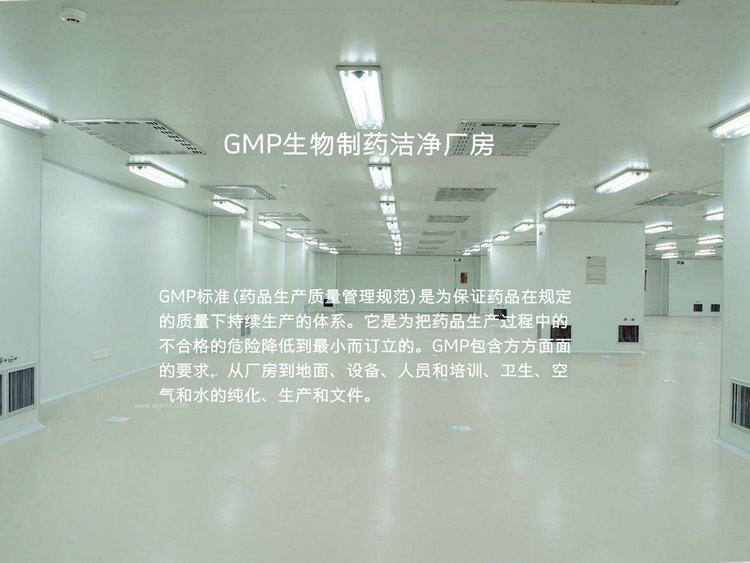生物制藥廠房中央空調(diào)，中央空調(diào)、長(zhǎng)沙中央空調(diào)、陜西中央空調(diào)、工廠中央空調(diào)
