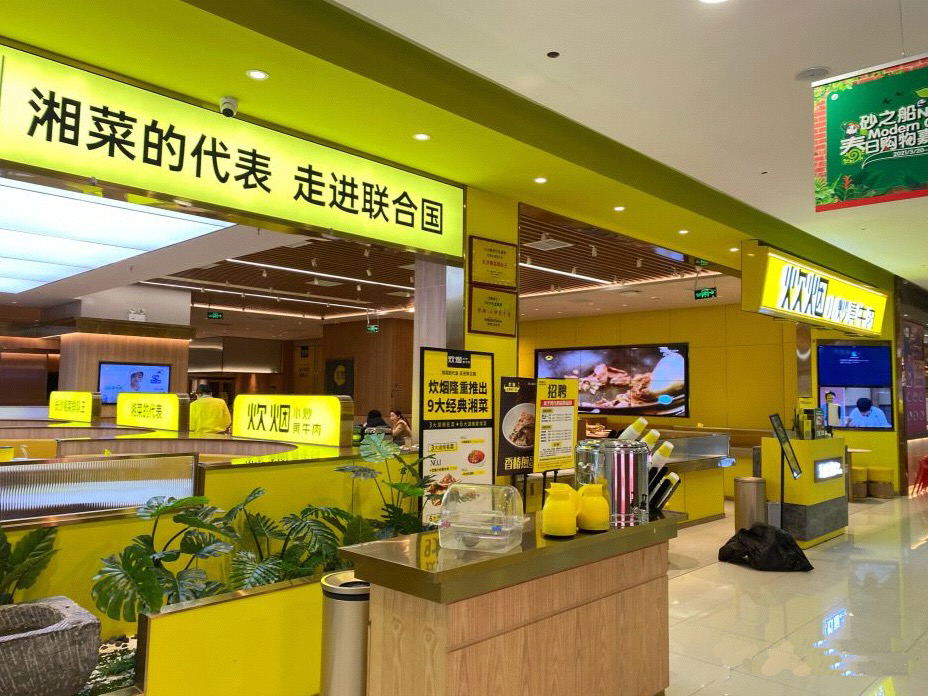 湖南中央空調(diào)，長沙格力中央空調(diào)，餐廳中央空調(diào)，長沙麥克維爾空調(diào)，長沙中央空調(diào)，中央空調(diào)安裝施工
