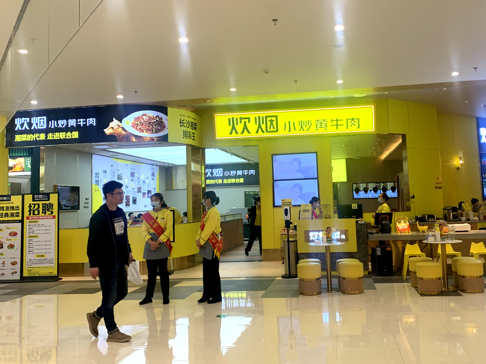 湖南中央空調(diào)，長沙格力中央空調(diào)，餐廳中央空調(diào)，長沙麥克維爾空調(diào)，長沙中央空調(diào)，中央空調(diào)安裝施工
